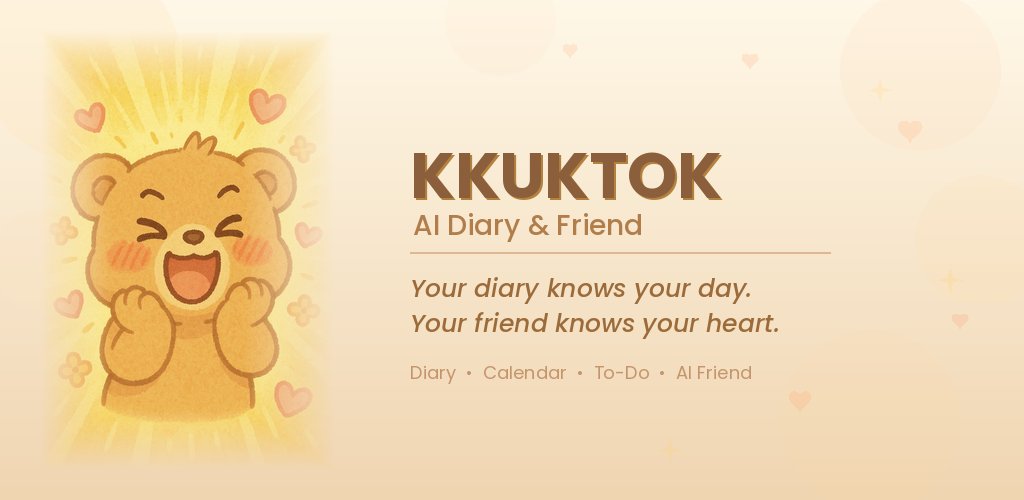 KKUKTOK feature graphic showing the mandu mascot